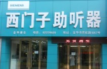  企业门店0